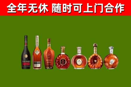 炎陵县烟酒回收洋酒价格.jpg