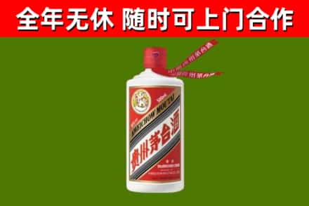 炎陵县烟酒回收飞天茅台酒.jpg