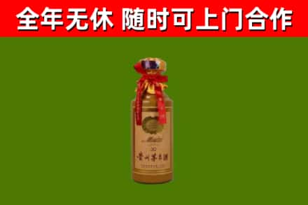 炎陵县烟酒回收30年茅台酒.jpg