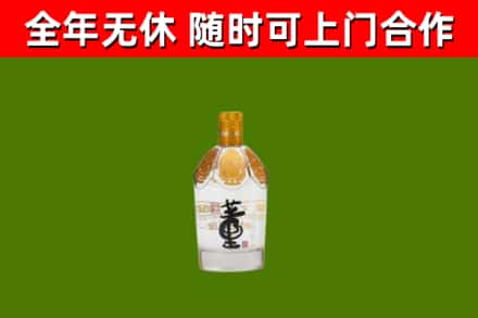 炎陵县回收董酒