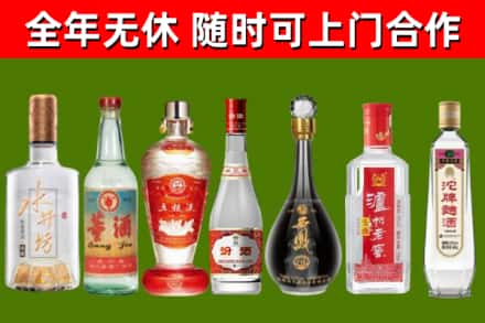 炎陵县回收名酒