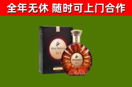 炎陵县烟酒回收人头马XO洋酒.jpg